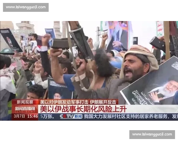伊朗vs中国直播视频全程高清回放与实时战况解析聚焦关键对决瞬间 伊朗vs中国直播视频全程高清回放与实时战况解析聚焦关键对决瞬间